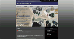 Desktop Screenshot of naka-lab.jp
